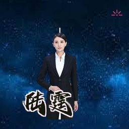 陆霆